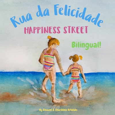 Happiness Street - Rua da Felicidade: Α bilingual children's picture book in English and Portuguese Cover Image