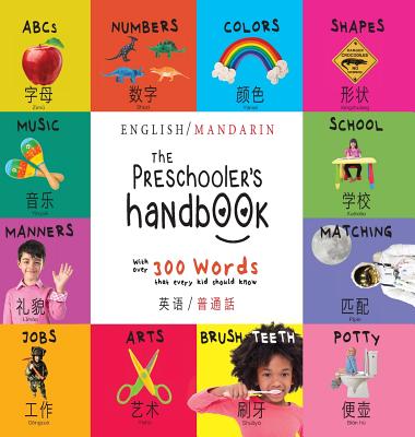 The Preschooler's Handbook: Bilingual (English / Mandarin) (Ying yu - 英语 / Pu tong hua- 普通話) ABC's, Numbers, Co Cover Image