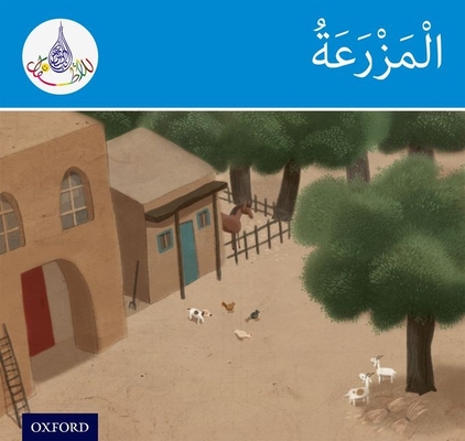 Arabic Club Readers: Blue Band: The Farm  Cover Image