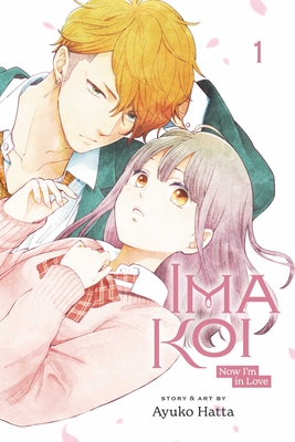 Ima Koi: Now I'm in Love, Vol. 1 Cover Image