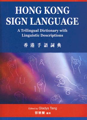 Hong Kong Sign Language: A Trilngual Dictionary with Linguistic Descriptions By Gladys Tang (Editor) Cover Image