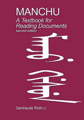 Manchu: A Textbook for Reading Documents (Second Edition) By Gertraude Roth Li Cover Image