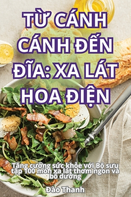TỪ Cánh Cánh ĐẾn ĐĨa: XA Lát Hoa ĐiỆn Cover Image