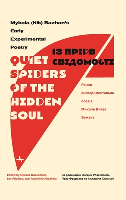 "Quiet Spiders of the Hidden Soul": Mykola (Nik) Bazhan's Early Experimental Poetry (Ukrainian Studies)