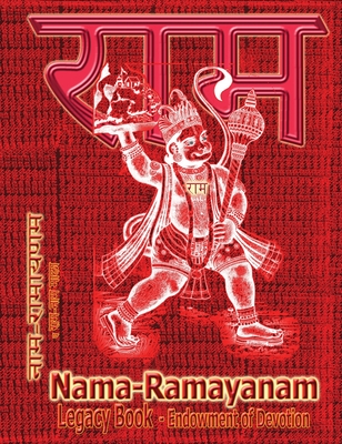 Nama-Ramayanam Legacy Book - Endowment of Devotion: Embellish it with your Rama Namas & present it to someone you love Cover Image
