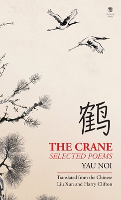 The Crane: Selected Poems cover