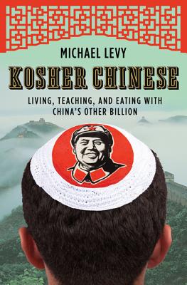 Kosher Chinese: Living, Teaching, and Eating with China's Other Billion Cover Image