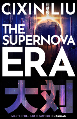 The Supernova Era Cover Image
