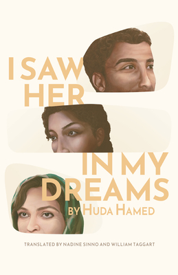 I Saw Her in My Dreams (Emerging Voices from the Middle East)