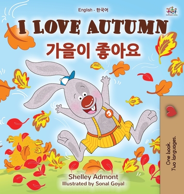 I Love Autumn (English Korean Bilingual Book for Kids) (English Korean Bilingual Collection) Cover Image
