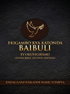 Ekigambo Kya Katonda Baibuli Eyokuyigiramu (Study Bible) Cover Image