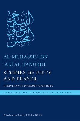 Stories of Piety and Prayer: Deliverance Follows Adversity (Library of Arabic Literature #35) Cover Image