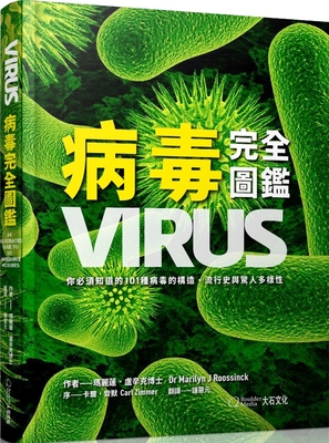 Virus By Marilyn J. Roossinck Cover Image
