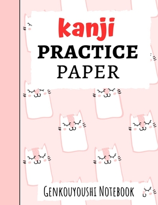 Japanese Writing Practice Book: Japanese Writing Paper: Pink