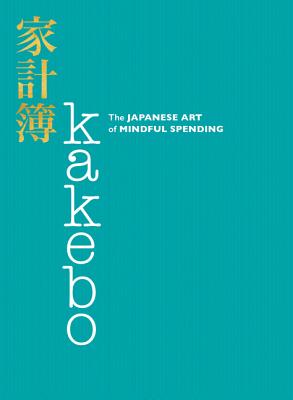 Kakebo: The Japanese Art of Mindful Spending By Natalie Danford (Translated by) Cover Image