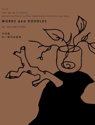 Words and Doodles (Tea Hardcover) Cover Image