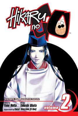 Hikaru no Go, Vol. 2 By Yumi Hotta, Takeshi Obata (By (artist)) Cover Image