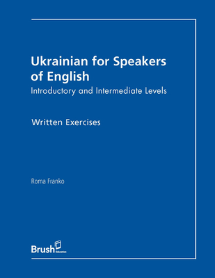 Ukrainian for Speakers of English Written Exercises: Introductory and Intermediate Levels Cover Image