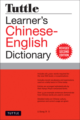 Tuttle Learner's Chinese-English Dictionary: Revised Second Edition (Fully Romanized) Cover Image