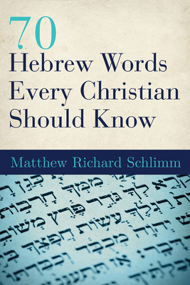 70 Hebrew Words Every Christian Should Know Cover Image