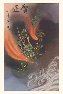 Vintage Journal Japanese Fire Dragon (Paperback)