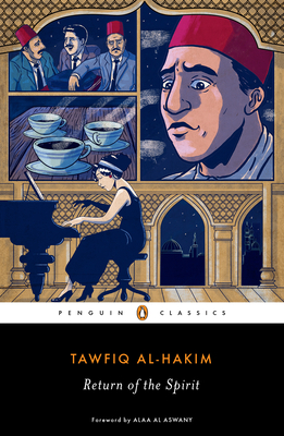 Return of the Spirit By Tawfiq al-Hakim, William Maynard Hutchins (Translated by), Alaa Al Aswany (Foreword by), Russell Harris (Translated by), William Maynard Hutchins (Introduction by) Cover Image