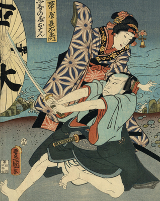 Utamaro, Hokusai, Hiroshige: Geisha, Samurai and the Culture of Pleasure By Utamaro (Artist), Hokusai (Artist), Hiroshige (Artist) Cover Image