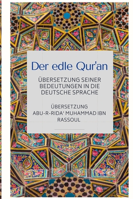 Der edle Qur'an - Übersetzung seiner Bedeutungen in die deutsche Sprache By Abu-R-Rida' Muhammad Ibn Rassoul (Translator) Cover Image
