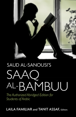 Saud al-Sanousi's Saaq al-Bambuu: The Authorized Abridged Edition for Students of Arabic By Laila Familiar (Editor), Tanit Assaf (Editor), Saud Al-Sanousi Cover Image
