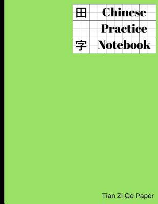 Chinese Practice Notebook: Tian Zi Ge Paper 100 pages, 8.5'*11' large size, #99e265 cover, 1 Inch Square By Mike Murphy Cover Image