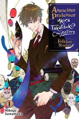 Associate Professor Akira Takatsuki's Conjecture, Vol. 1 (light novel): Folklore Studies (Associate Professor Akira Takatsuki's Conjecture (light novel))