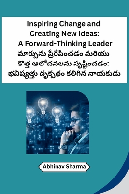Inspiring Change and Creating New Ideas: A Forward-Thinking Leader Cover Image