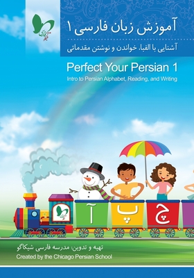 Perfect Your Persian 1: Intro to Persian Alphabet, Reading, and Writing Cover Image