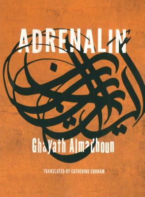 Adrenalin Cover Image