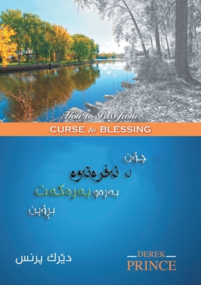 How to Pass From Curse to Blessing - SORANI Cover Image