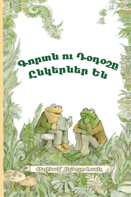 Frog and Toad Are Friends: Western Armenian Dialect Cover Image