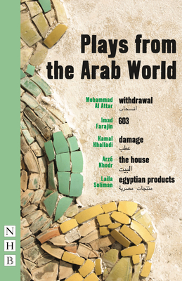 Plays from the Arab World By Elyse Dodgson (Editor) Cover Image