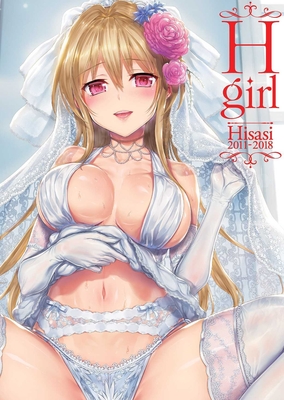 Cover for H-Girl
