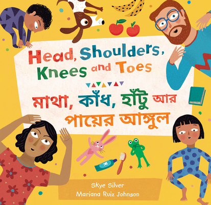 Head, Shoulders, Knees and Toes (Bilingual Bengali & English) (Barefoot Singalongs) Cover Image