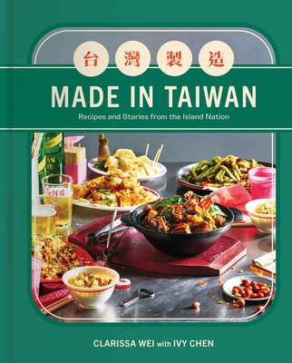 Made in Taiwan: Recipes and Stories from the Island Nation (A Cookbook) cover