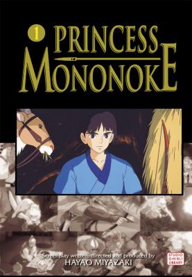 Princess Mononoke Film Comic, Vol. 1 (Princess Mononoke Film Comics #1) By Hayao Miyazaki Cover Image