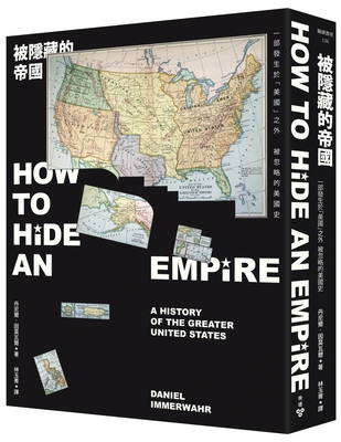 How to Hide an Empire