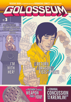 Golosseum 3 By Yasushi Baba Cover Image