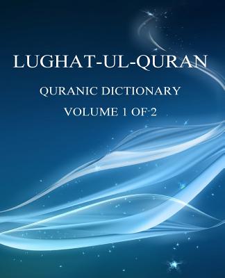 Lughat-ul-Quran 1: Volume 1 of 2 By Sheraz Akhtar (Editor), Ghulam Ahmad Parwez Cover Image