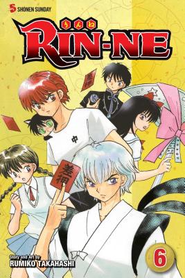 Cover for RIN-NE, Vol. 6