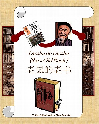 Rat's Old Book: Laoshu De Laoshu By Piper Gaubatz Cover Image