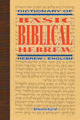 Dictionary of Basic Biblical Hebrew By Shlomo Karni Cover Image