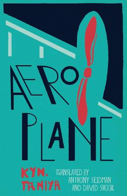 Aeroplane Cover Image