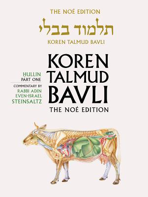 Koren Talmud Bavli, Noe Edition, Vol 37: Hullin Part 1, Hebrew/English, Large, Color By Adin Steinsaltz Cover Image