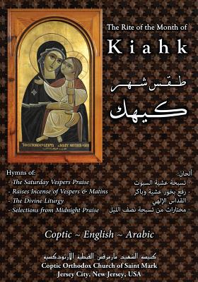 Kiahk: The Rite of the Coptic Month of Kiahk Cover Image